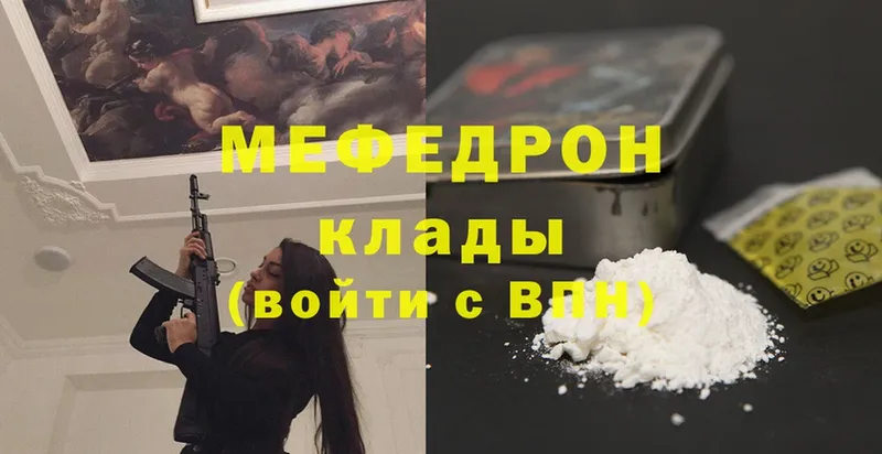 Как найти закладки Буй Канабис  MDMA  ГАШ 