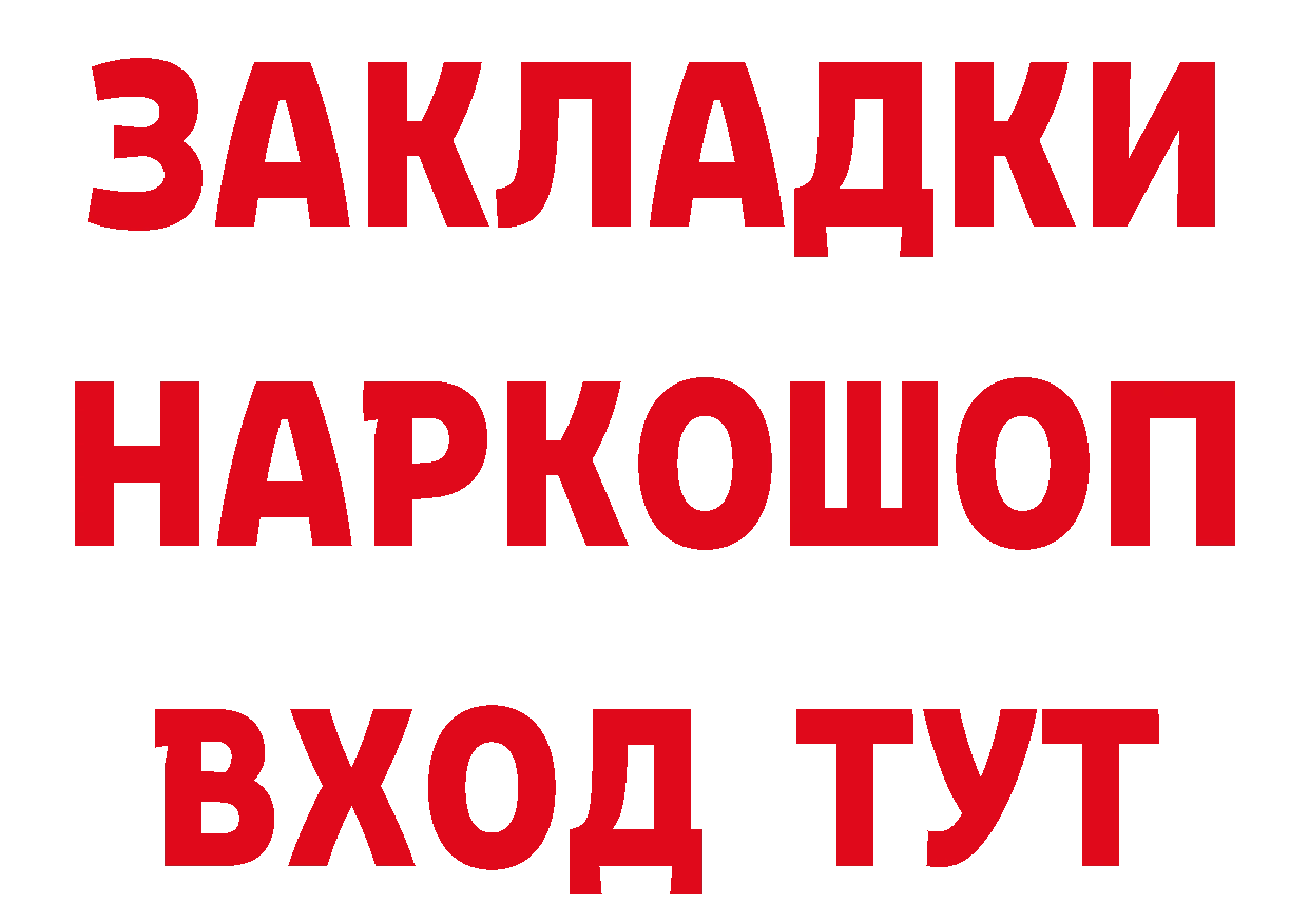 МЯУ-МЯУ 4 MMC как войти дарк нет ссылка на мегу Буй