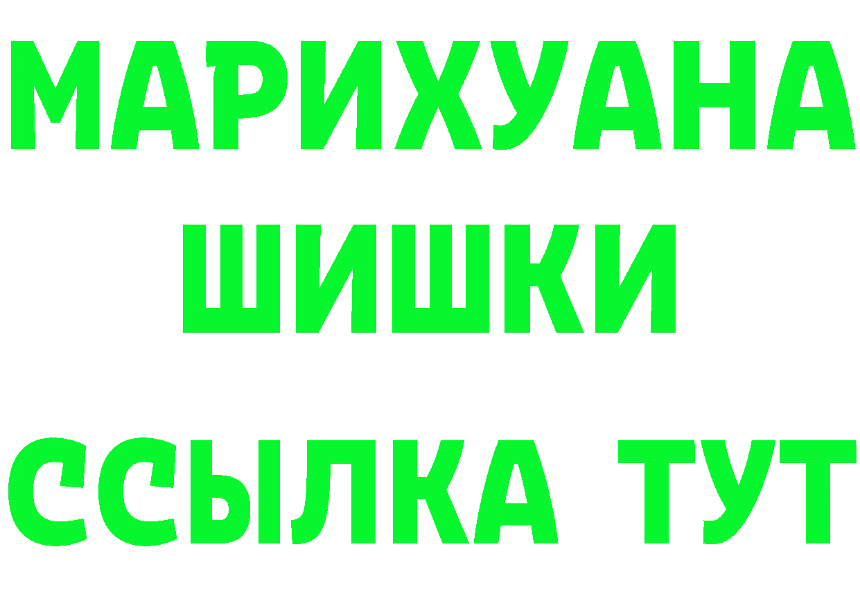 Бутират оксибутират ссылка нарко площадка kraken Буй